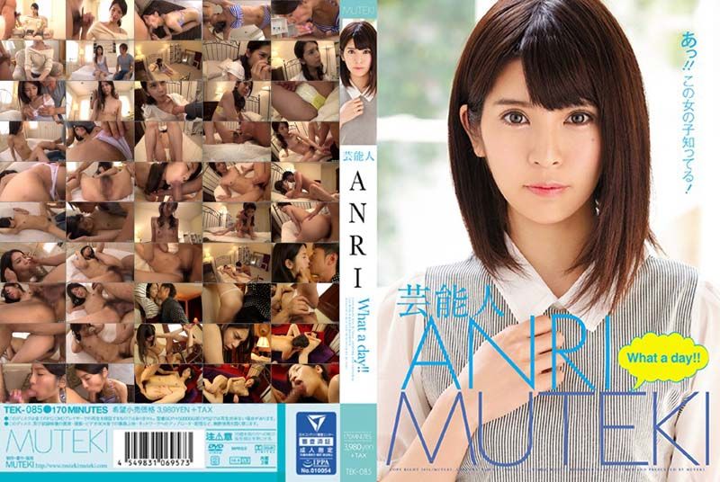 又有知名藝人下海啦！ ANRI(坂口杏里)